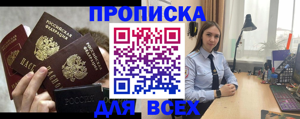 временная регистрация госуслуги в Петровске