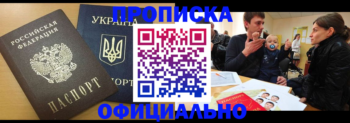 найти адрес прописки в Петровске